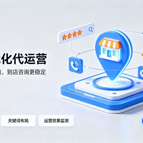 新兴GEO优化